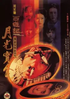 富民影院片库矩阵纪录卡位《木星来信》竖版海报